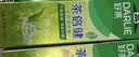 好来（DARLIE）原黑人茶倍健龙井绿茶牙膏清新口气去臭健齿护龈改善口腔问题480g 实拍图