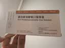 【原研进口】菲普利 蛋白琥珀酸铁口服溶液 15ml:40mg*4瓶/盒 3盒装 实拍图