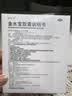 【3盒装】金水宝 金水宝胶囊0.33克*9粒/板*12板 补益肺肾 秘精益气 阳痿早泄腰膝痠软精气不足非处方药 实拍图