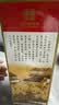 鸭溪窖 复古版 54度 浓香型白酒  500ml*2瓶 双瓶装 含礼品袋 实拍图