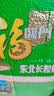 福临门 长粒香大米 东北大米 10斤 实拍图