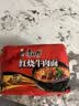 康师傅 方便面 经典红烧牛肉面五连包104g*5袋 泡面袋装速食 方便食品 实拍图