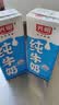 光明纯牛奶200ml*24盒*2箱3.2g乳蛋白早餐奶家庭分享装整箱送礼 实拍图