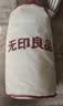 无印良品A类100%新疆纯棉花被子 春秋空调被芯 冬季棉被厚6斤 200*230cm 实拍图