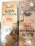 喜旺无淀粉腱子肉老火腿300g*2即食青岛老式火腿熟食山东特产下酒菜 实拍图