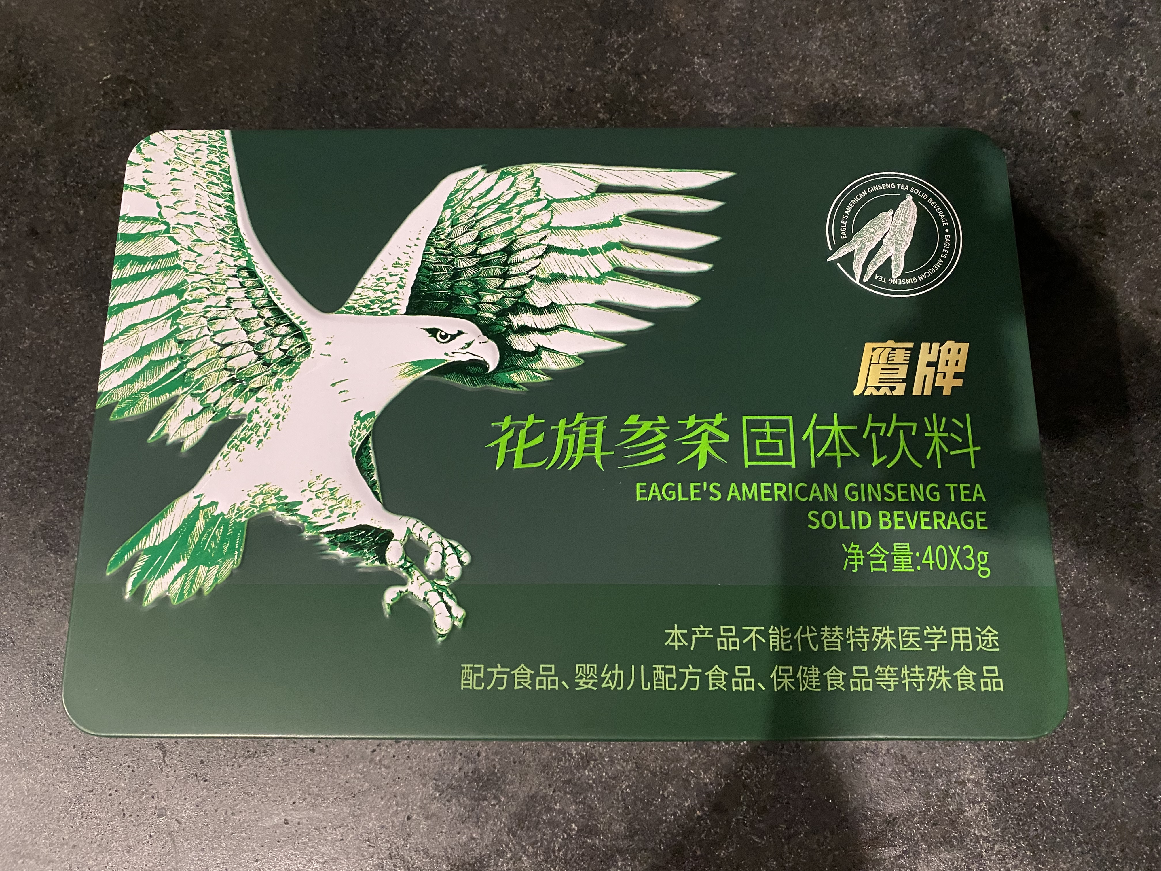 鹰牌花旗参茶固体饮料含西洋参葡萄糖成人中老年人送礼人参皂苷 40*3g 实拍图