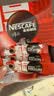 雀巢（Nestle）醇品速溶黑咖啡粉美式咖啡冲泡后*0糖健身燃减防困48包*1.8g 实拍图