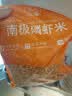 小海故事南极磷虾米 净重500g 去头 淡干不咸 野生磷虾仁源头直发 实拍图