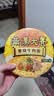 统一满汉大餐 葱烧牛肉面 碗面 188g*8碗 整块牛肉台湾经典方便面速食 实拍图