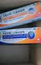 扶他林【疼痛常备套装】扶他林双氯芬酸二乙胺乳胶剂 1%*50g+双氯芬酸二乙胺乳胶剂 2%*50g  实拍图