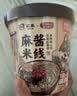 宛禾干米线2kg 南阳风味细米线（煮食） 方便速食粉丝米粉米线大袋装 实拍图