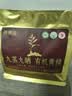 艺福堂有机黄精250g【即食】九蒸九晒九制九华山8年中药材滋补养生茶 实拍图