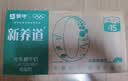 蒙牛新养道无乳糖低脂牛奶250ml*15盒中秋送礼 3.2g/100ml蛋白质 实拍图