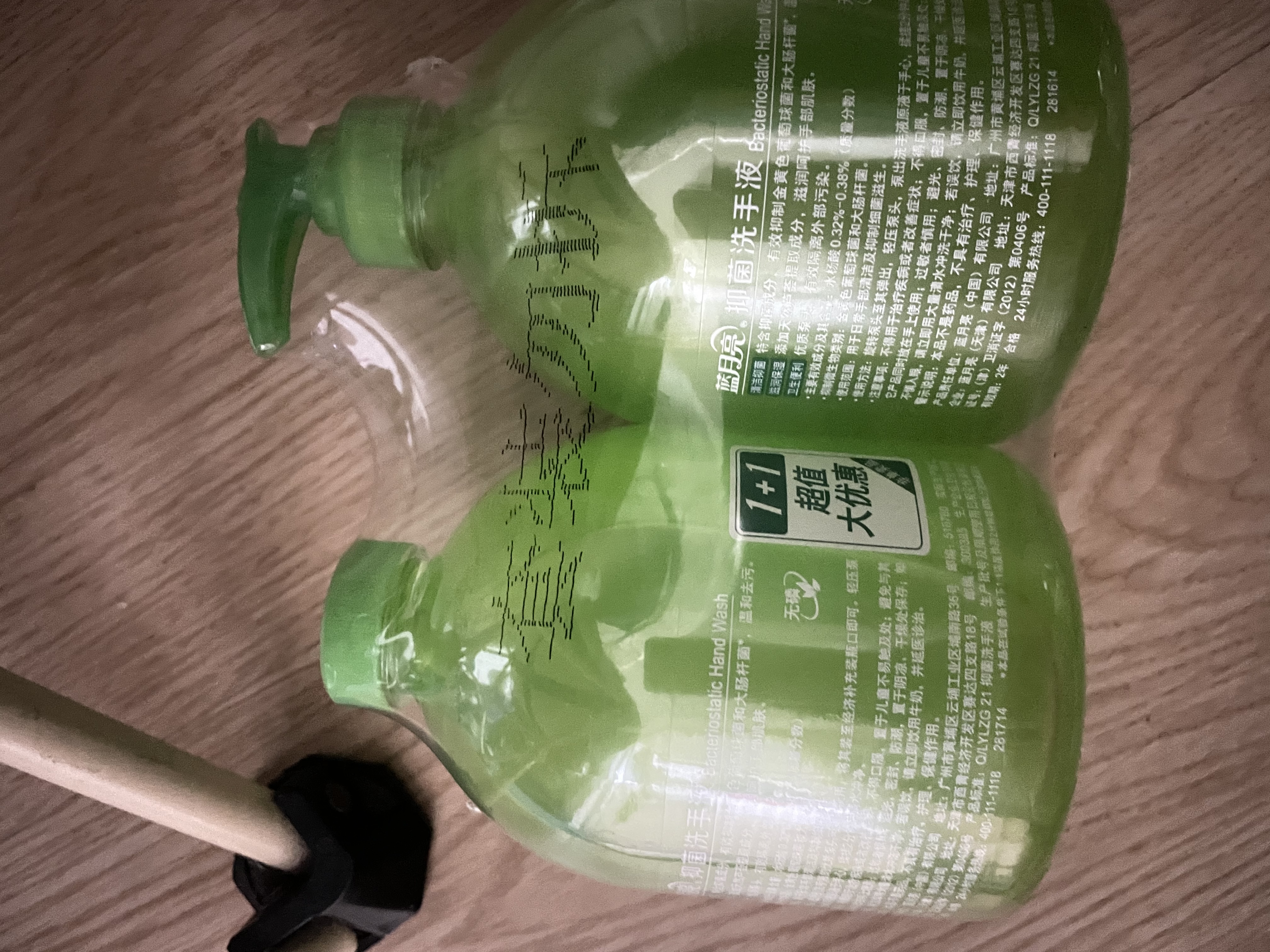 蓝月亮洗手液泡沫丰富抑菌99.9%500g+补充装500g 儿童护手家用替换装 实拍图