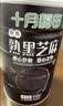 十月稻田 熟黑芝麻 500g 开罐即食 可打芝麻粉芝麻糊 五谷杂粮 实拍图