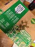 天友【中秋礼盒】有机纯牛奶百特250ml*12盒梦幻盖3.6g蛋白 实拍图