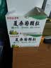 【3盒装】白云山星群夏桑菊颗粒10g*25袋/盒 咽喉肿痛 目赤头痛头晕耳鸣 清肝明目 风热感冒 清凉饮料 实拍图