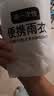 科尔洛克儿童一次性雨衣带帽檐加厚便携防暴雨长款学生雨披可背书包 实拍图