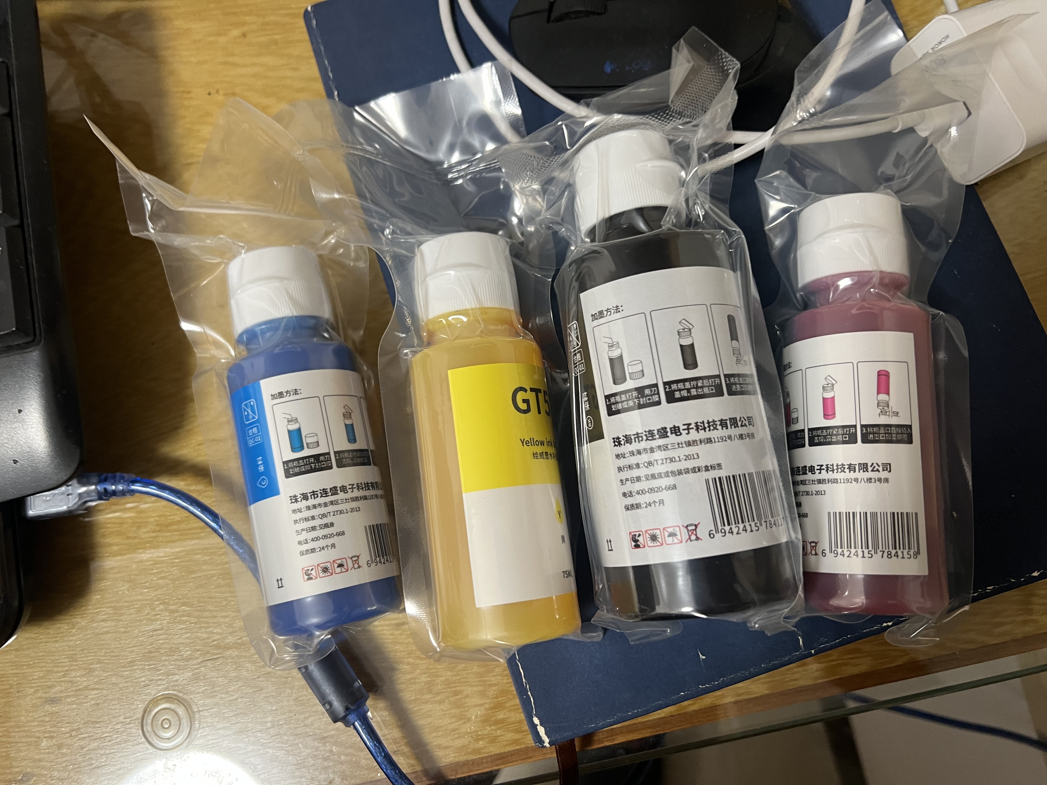 绘威适用惠普518墨水HP Smart Tank 508 528 618 518打印机专用墨水 四色套装 实拍图