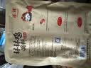 臻鲜四川乐山香辣味钵钵鸡170g商用配方冷串串麻辣冷锅香 实拍图