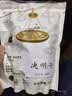 匠界养生茶决明子大分量500g泡水熬夜茶炒熟决明子可搭配菊花茶枸杞 实拍图