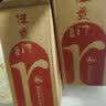 任意门贵州酱香型白酒53度纯粮食酒高粱酒散酒泡酒10斤桶装白酒酱酒送礼 实拍图