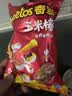奇多（Cheetos）粟米棒 奇多牛排组套50g*10包 休闲零食百事食品 实拍图
