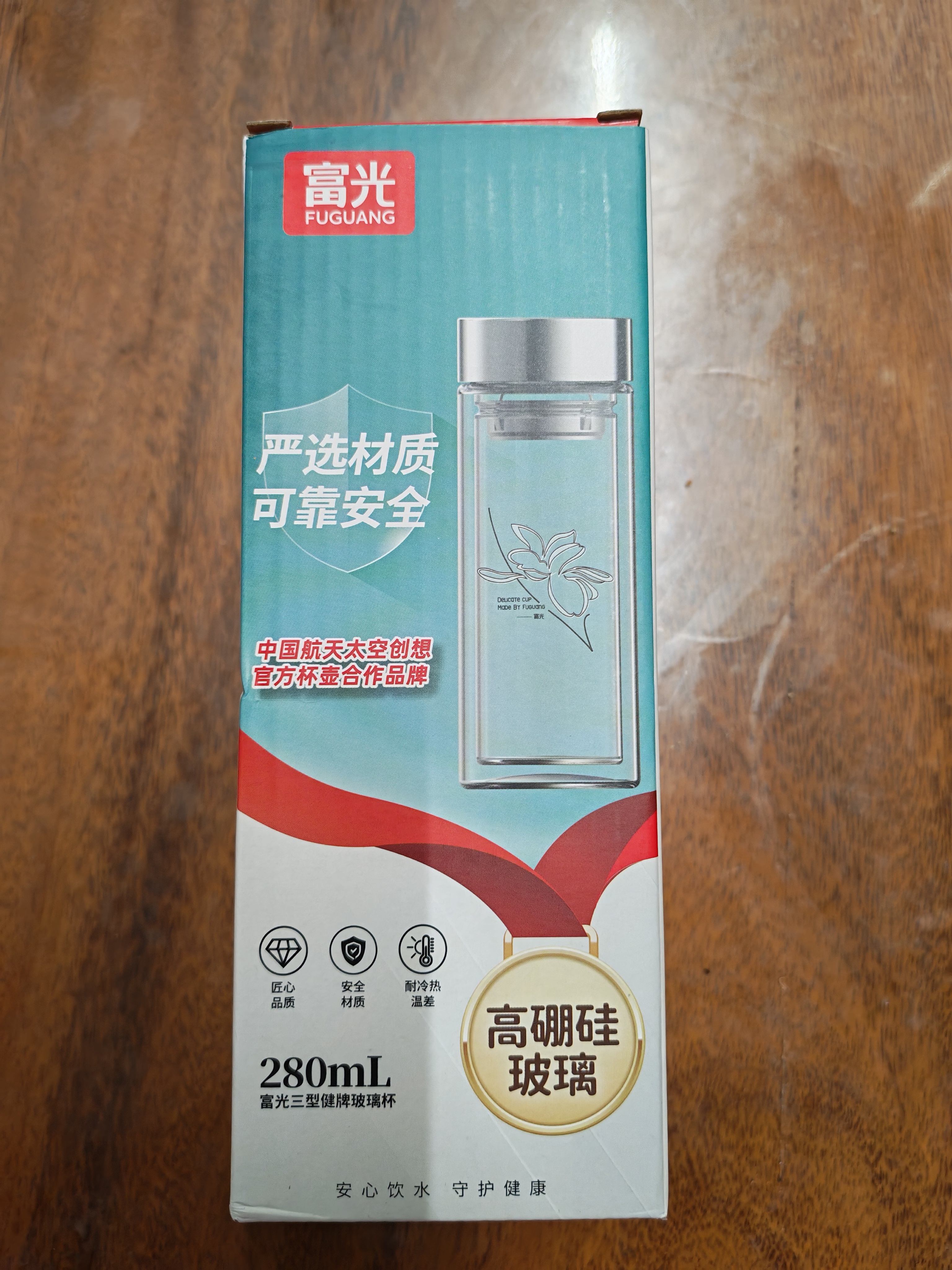 富光双层玻璃杯 高硼硅玻璃泡茶杯子 茶水分离杯 带茶隔商务水杯男士 实拍图
