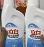 立白衣领净500g*2瓶 袖口衣领去污渍 免搓洗预涂 白衬衫去黄 实拍图