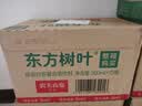 农夫山泉东方树叶青柑普洱茶500ml*15瓶无糖茶饮料0糖0脂0卡整箱 实拍图