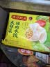 湾仔码头大白菜猪肉水饺720g36只食品速食饺子夜宵儿童早餐速冻半成品 实拍图
