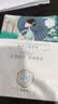 三生花百雀羚出品玻尿酸补水亮肤保湿清洁护肤提亮嫩肤面膜20片生日礼物 实拍图
