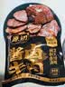 火山牛酱牛肉100g*6袋开袋即食健身代餐肉干熟减休闲孕妇零下酒菜脂卤牛 实拍图