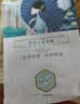 三生花百雀羚三生花补水保湿面膜*1片生日礼物 实拍图