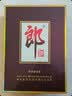 郎酒 郎牌郎酒 酱香型白酒 53度 500mL*2瓶 礼盒装 实拍图
