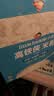 小皮（Little Freddie）高铁侠胡萝卜大米粉160g*1盒宝宝辅食婴幼儿营养米糊米粉6-12个月 实拍图