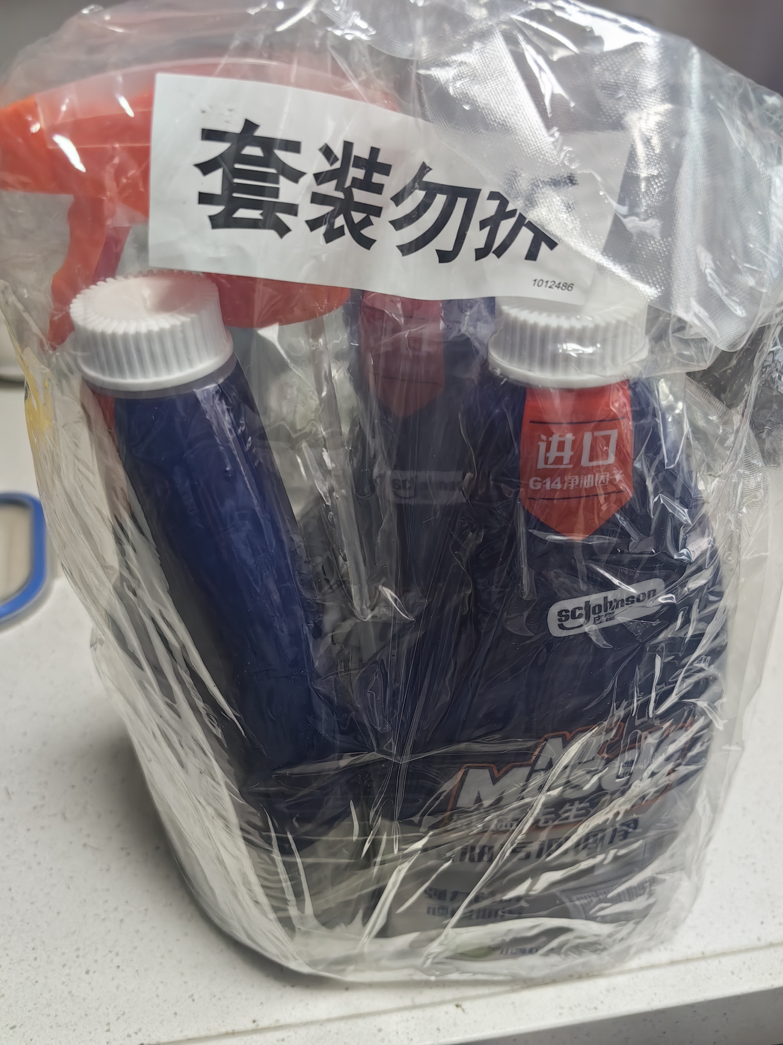 威猛先生（Mr Muscle）油污清洁剂 油烟机净油泡泡650g*2+650g替换 小青柠香G14净油因子 实拍图