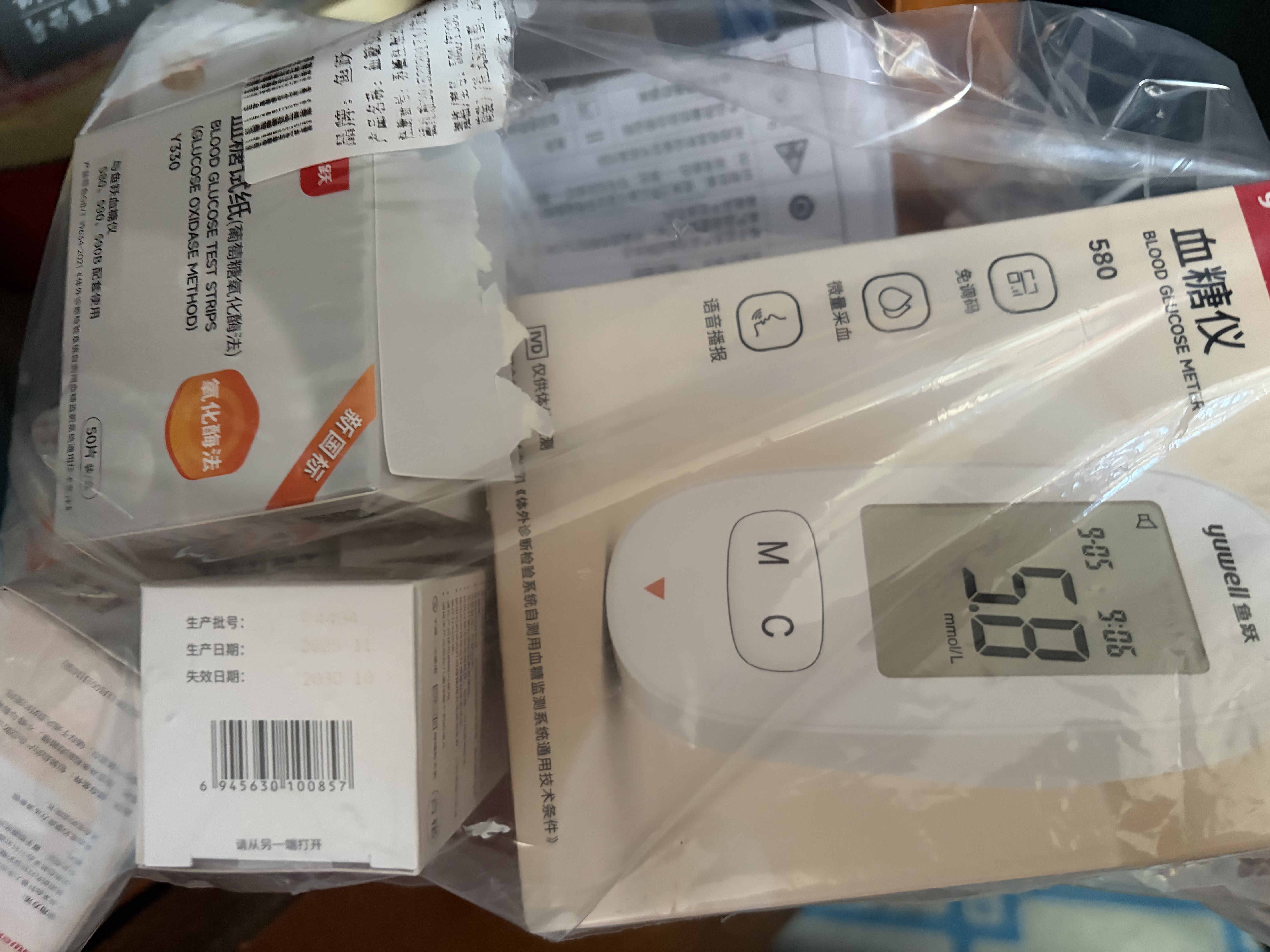 鱼跃580血糖仪家用医用级语音播报血糖检测仪金榜 仪器+100支试纸 实拍图