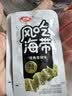 卫龙风吃海带 香辣味 即食休闲解馋零食下饭菜即食 340g 实拍图