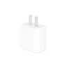 Apple/苹果 原装正品20W type-c充电器 苹果usb-c充电器手机快充头 旗舰店苹果iPhone 18 Pro Max充电器 实拍图