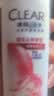 清扬樱花去屑洗发水500gx2+试用100g烟酰胺净屑止痒留香 实拍图
