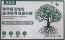 洁宜佳除甲醛活性炭新房装修急入住去异味的竹炭包家用1KG*3盒 实拍图