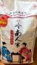 福佑.岭南人家 小玉香粘 大米15kg 猫牙米 油粘米 长粒米 大米30斤 实拍图