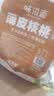 味滋源新疆薄皮核桃1500g 阿克苏特产原味坚果非特级纸皮 新货 实拍图