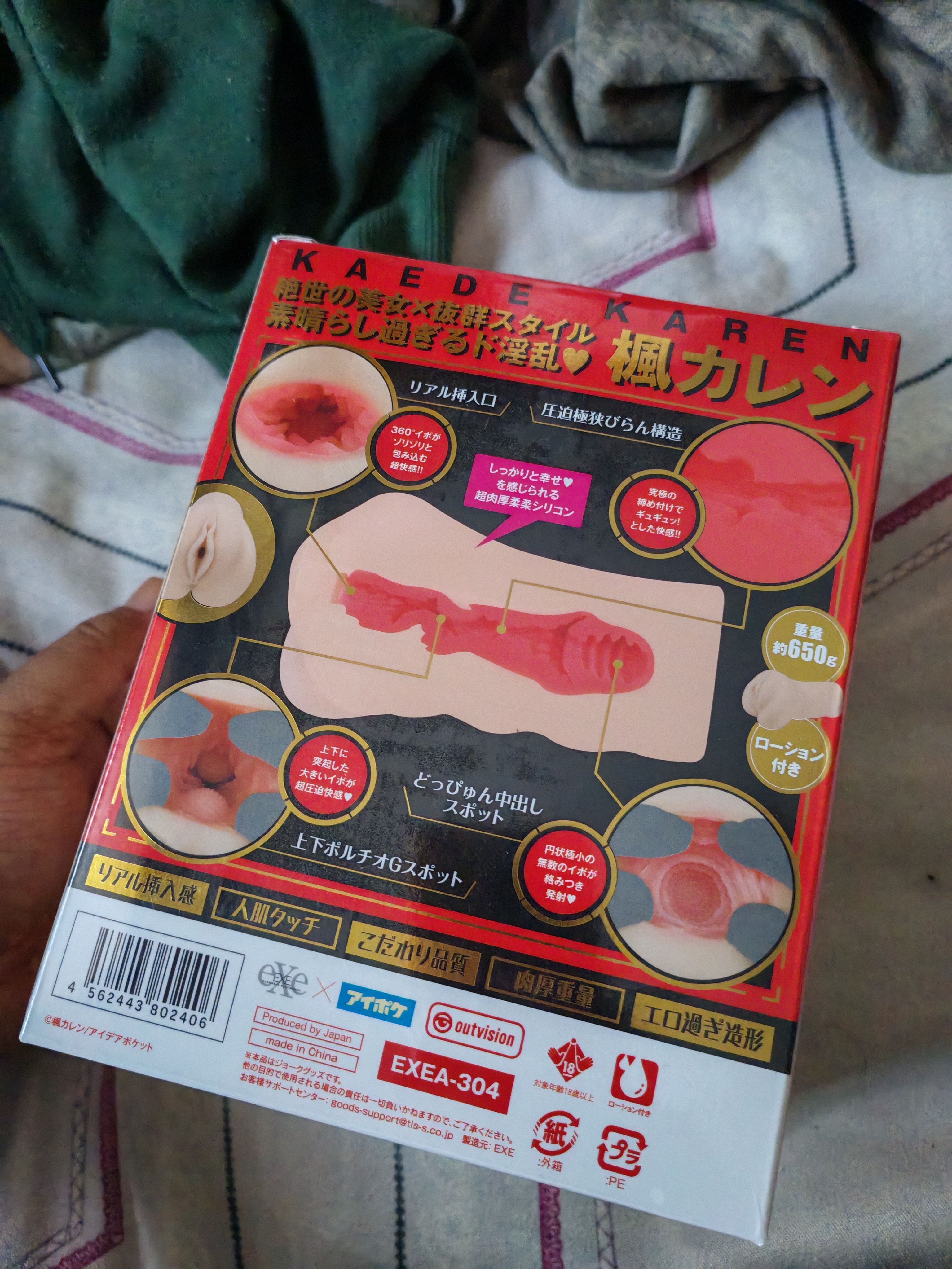 EXE excellent excitement飞机杯倒模1:1生理阴道还原男用床上情趣成人用品高级自安慰玩具 实拍图