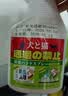 巨奇宠物趋避剂壁虎驱赶剂家用室内墙面窗台趋避防老鼠壁虎喷剂500ml 实拍图