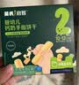 英氏婴幼儿小鱼泡芙 钙奶手指饼干 松脆米饼婴儿宝宝零食3盒尝鲜礼包 实拍图