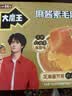 盐津铺子王一博大魔王六必居麻酱原味素毛肚盒装360g约20袋魔芋爽休闲零食 实拍图