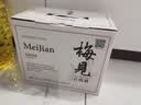 梅见青梅酒果酒女士低度梅子微醺酒 中秋送礼12度原味330ml*6瓶整箱 实拍图