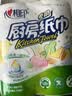 心相印【樊振东推荐】厨房用纸卷纸75节*8卷纸巾食品接触级 懒人抹布 实拍图